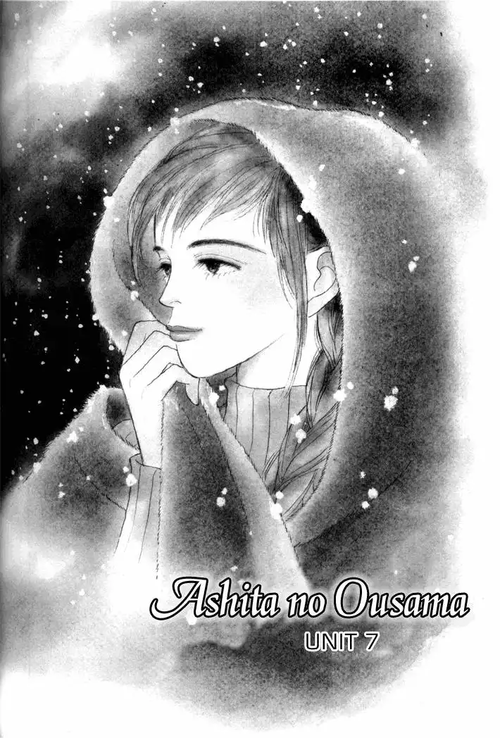 Ashita No Ousama Chapter 7 1